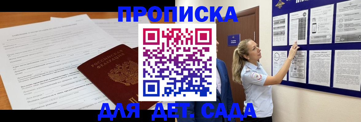 прописка для кредита в Новоульяновске